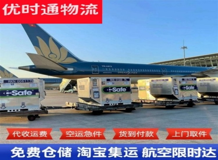 隆昌到太原物流专线-隆昌到太原空运公司